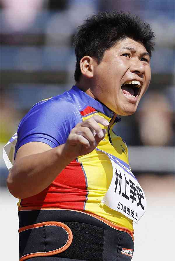 強そう!と思ったらプラスを押すトピ