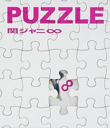 ジャニヲタではないけどジャニーズで好きな曲♪