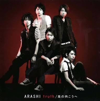 ジャニヲタではないけどジャニーズで好きな曲♪