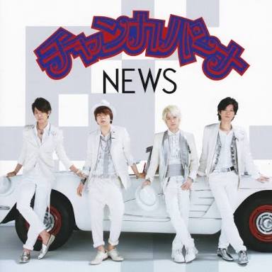 ジャニヲタではないけどジャニーズで好きな曲♪