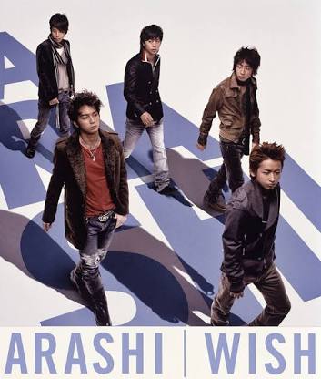 ジャニヲタではないけどジャニーズで好きな曲♪