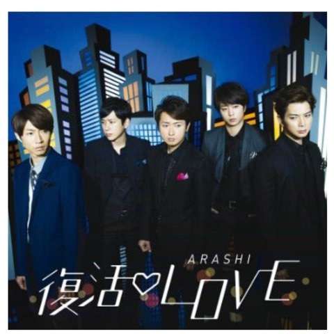 ジャニヲタではないけどジャニーズで好きな曲♪
