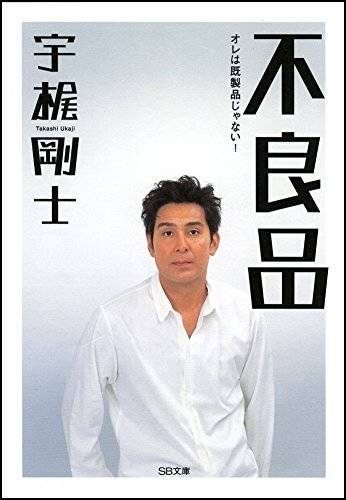 いわゆるイケメンではないけど、好きな俳優さん