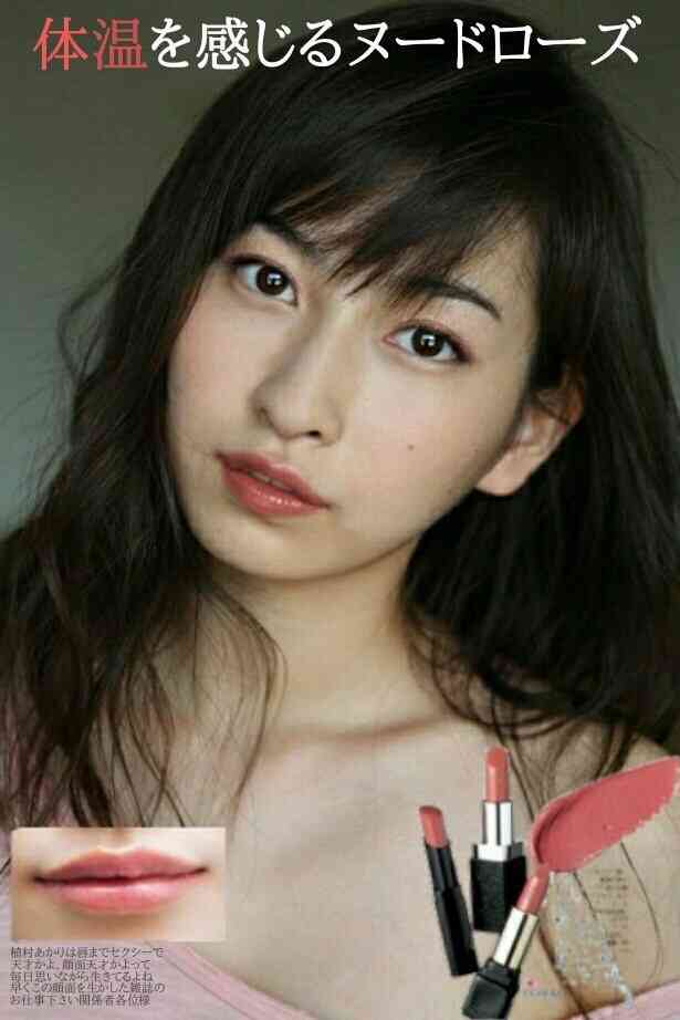 女性アイドルの美しいメイク画像を貼るトピ