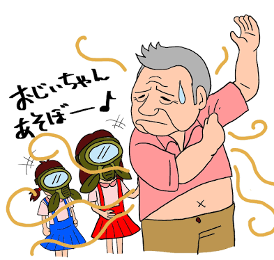 もう行きたくないと思った友達の家