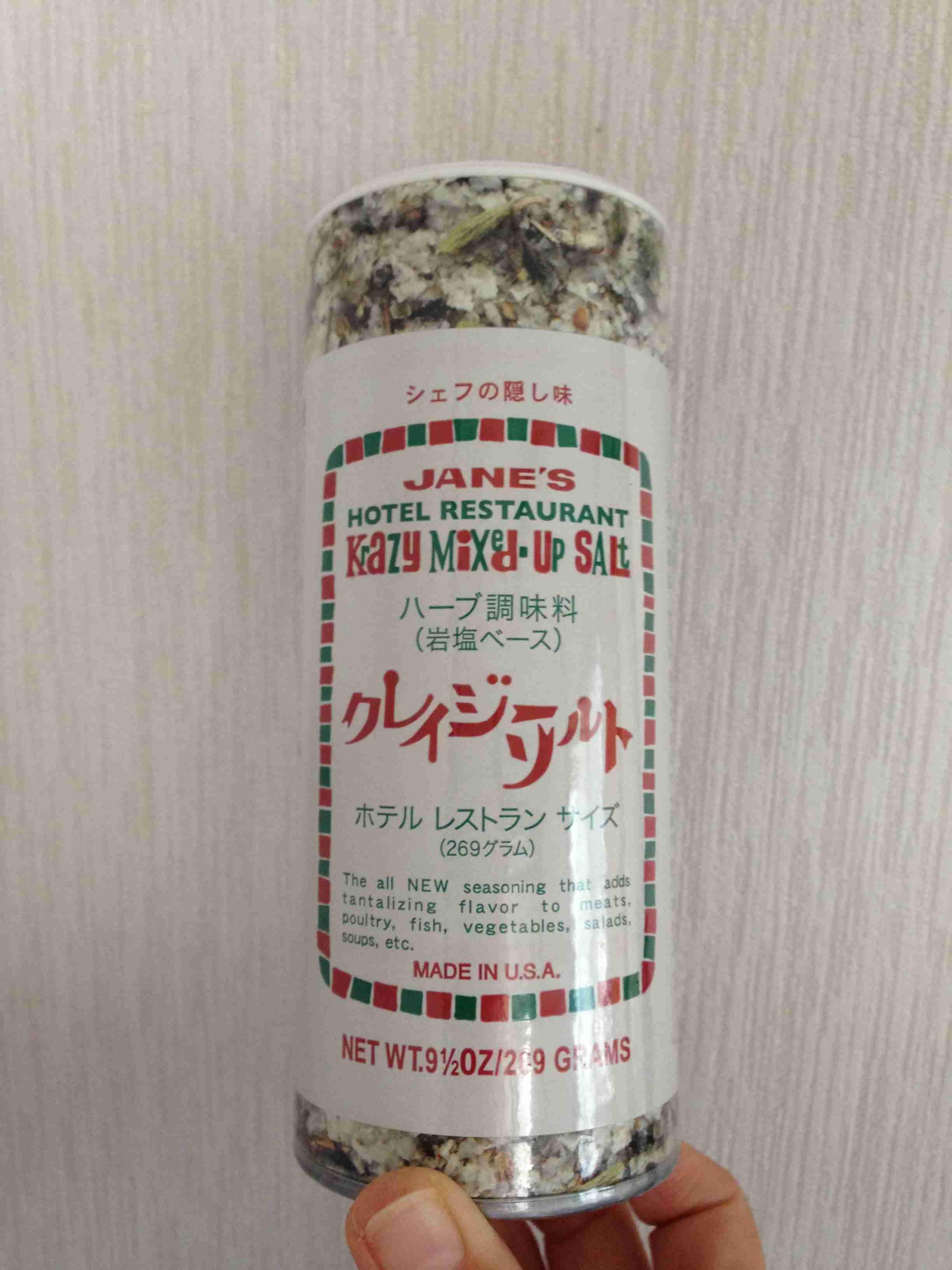 同じレシピでも味がワンランクアップする食材、調味料(高級品OK!)