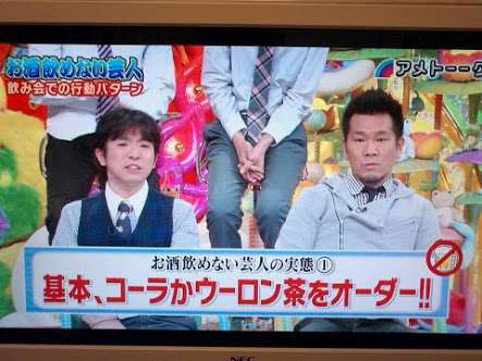 【酒嫌い限定】酒に腹立つ時