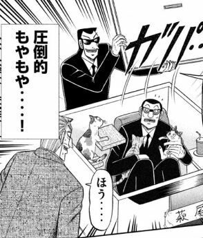 今日、なんかモヤモヤする出来事ありましたか？
