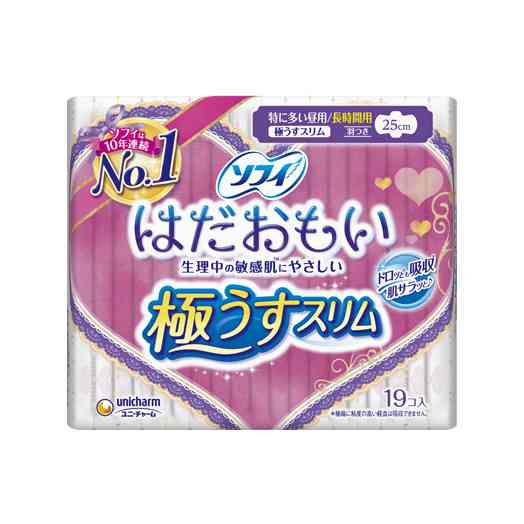 今日、なんかモヤモヤする出来事ありましたか？