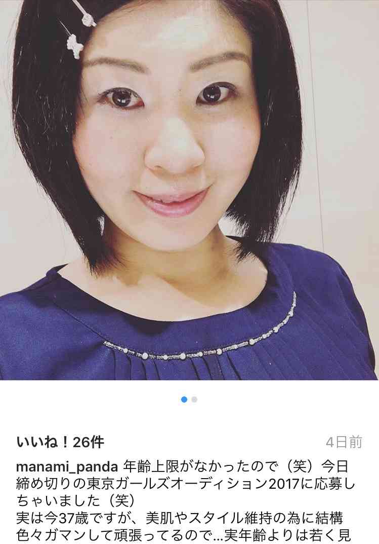 今日声を出して笑った人～！