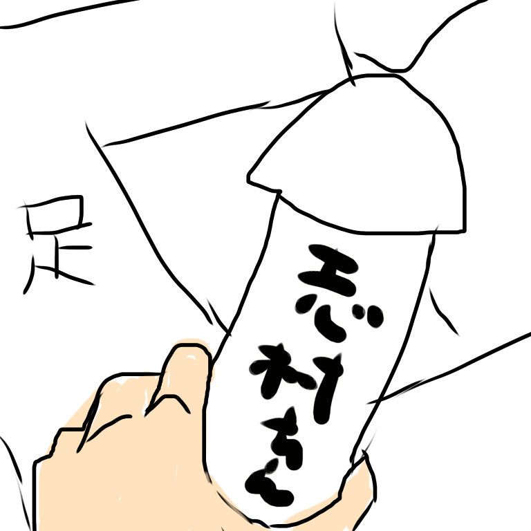 今日声を出して笑った人～！