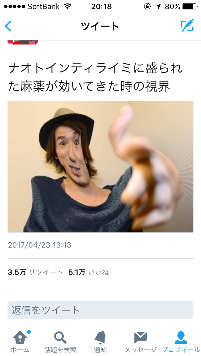 今日声を出して笑った人～！