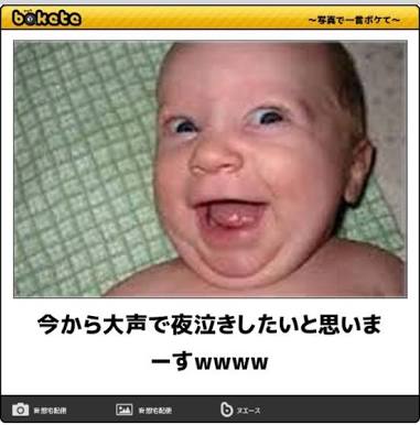 今日声を出して笑った人～！
