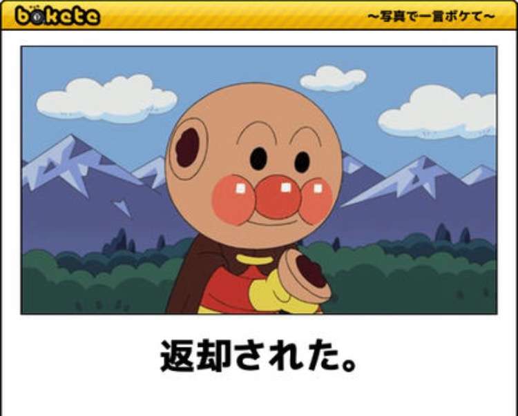 今日声を出して笑った人～！