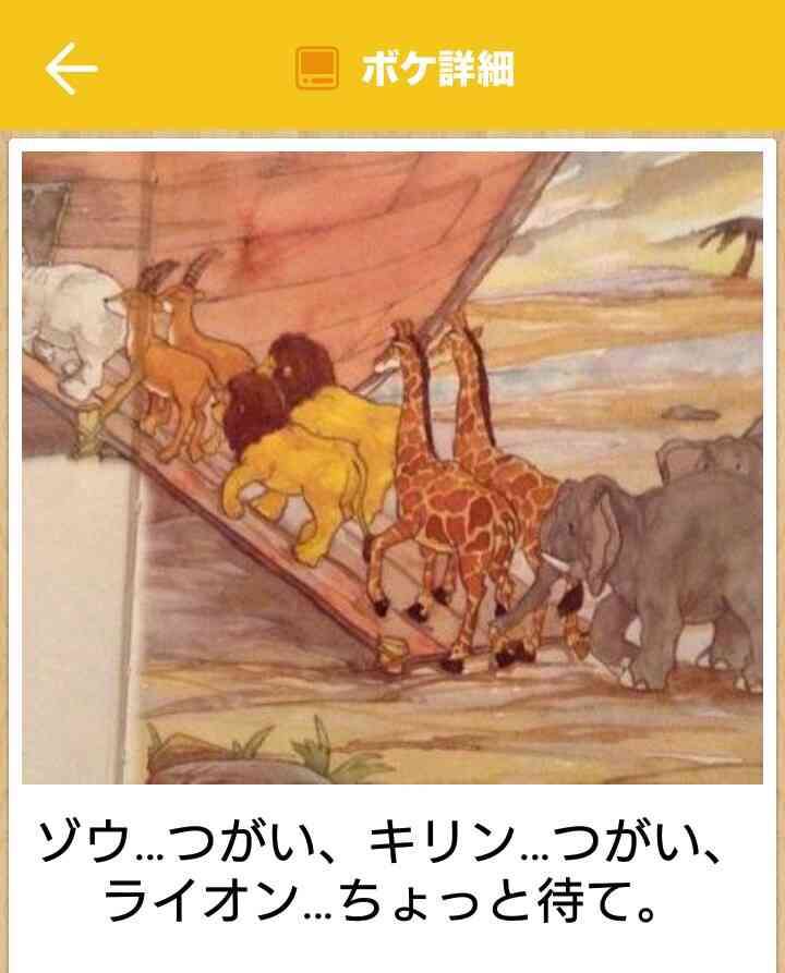 GW自宅組恒例！『ボケて祭り』