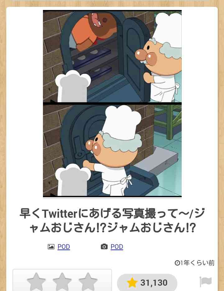 GW自宅組恒例！『ボケて祭り』