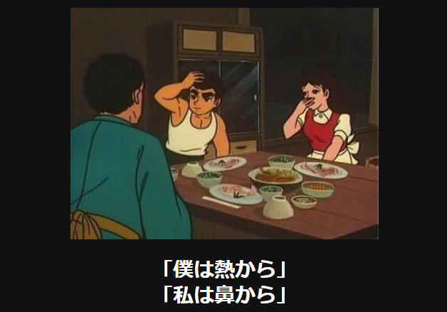 GW自宅組恒例！『ボケて祭り』