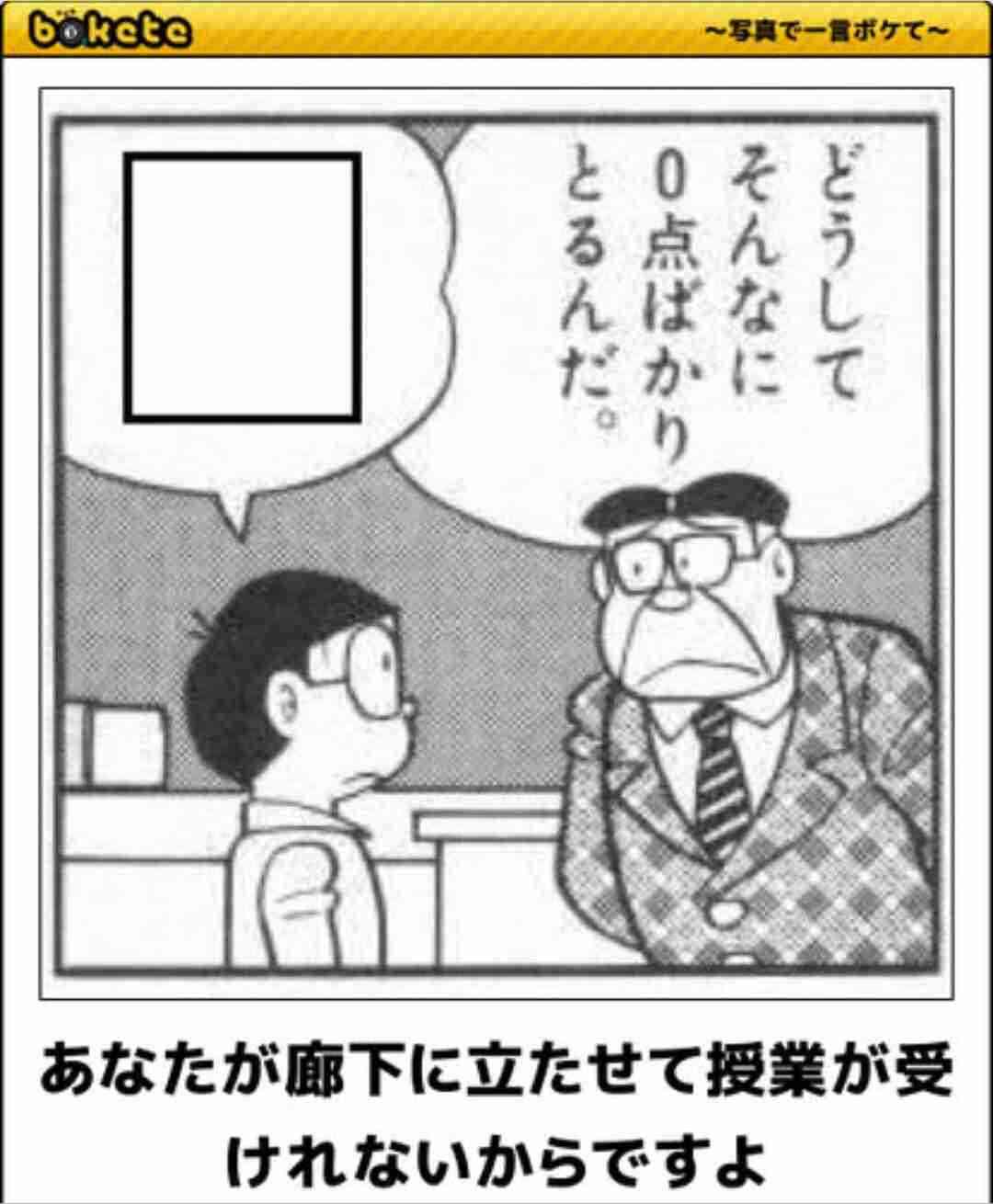 GW自宅組恒例！『ボケて祭り』