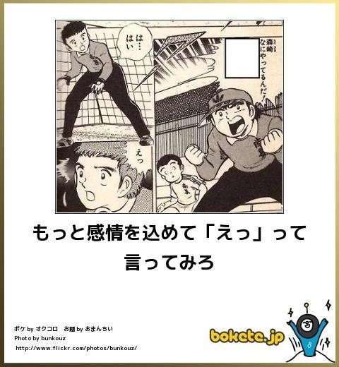 GW自宅組恒例！『ボケて祭り』