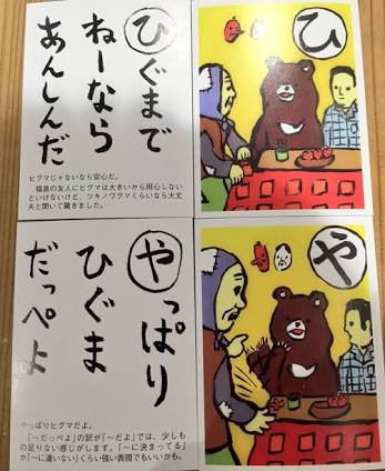 GW自宅組恒例！『ボケて祭り』