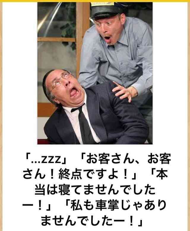 GW自宅組恒例！『ボケて祭り』
