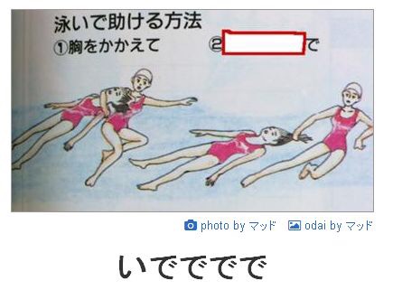 GW自宅組恒例！『ボケて祭り』