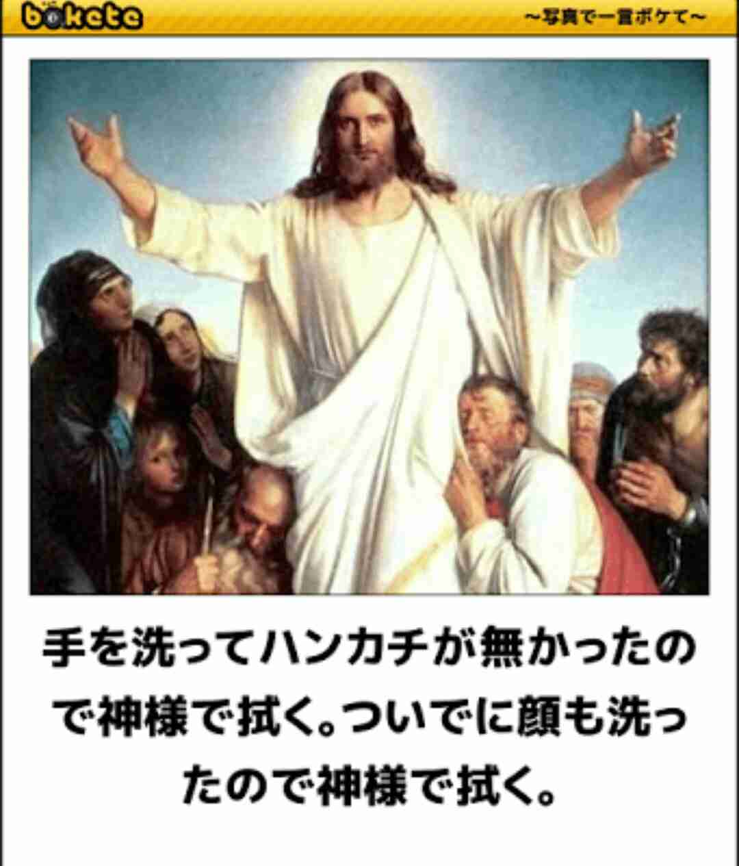 GW自宅組恒例！『ボケて祭り』