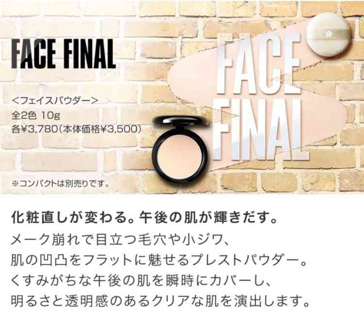 化粧直し用のベースメイクアイテム教えてください！