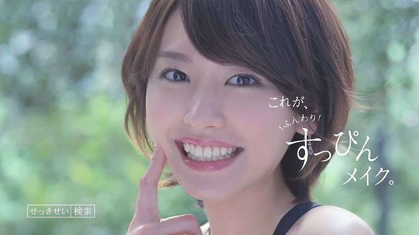 芸能人の好きなパーツ