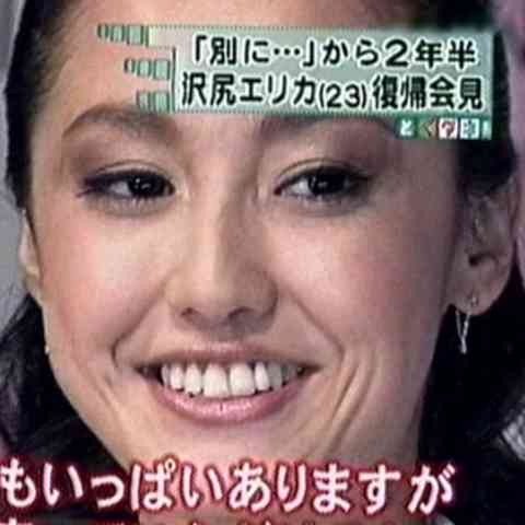 芸能人の好きなパーツ