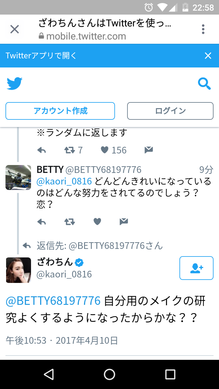 ざわちん、美くびれ&美ヒップに絶賛の声 秘訣を明かす