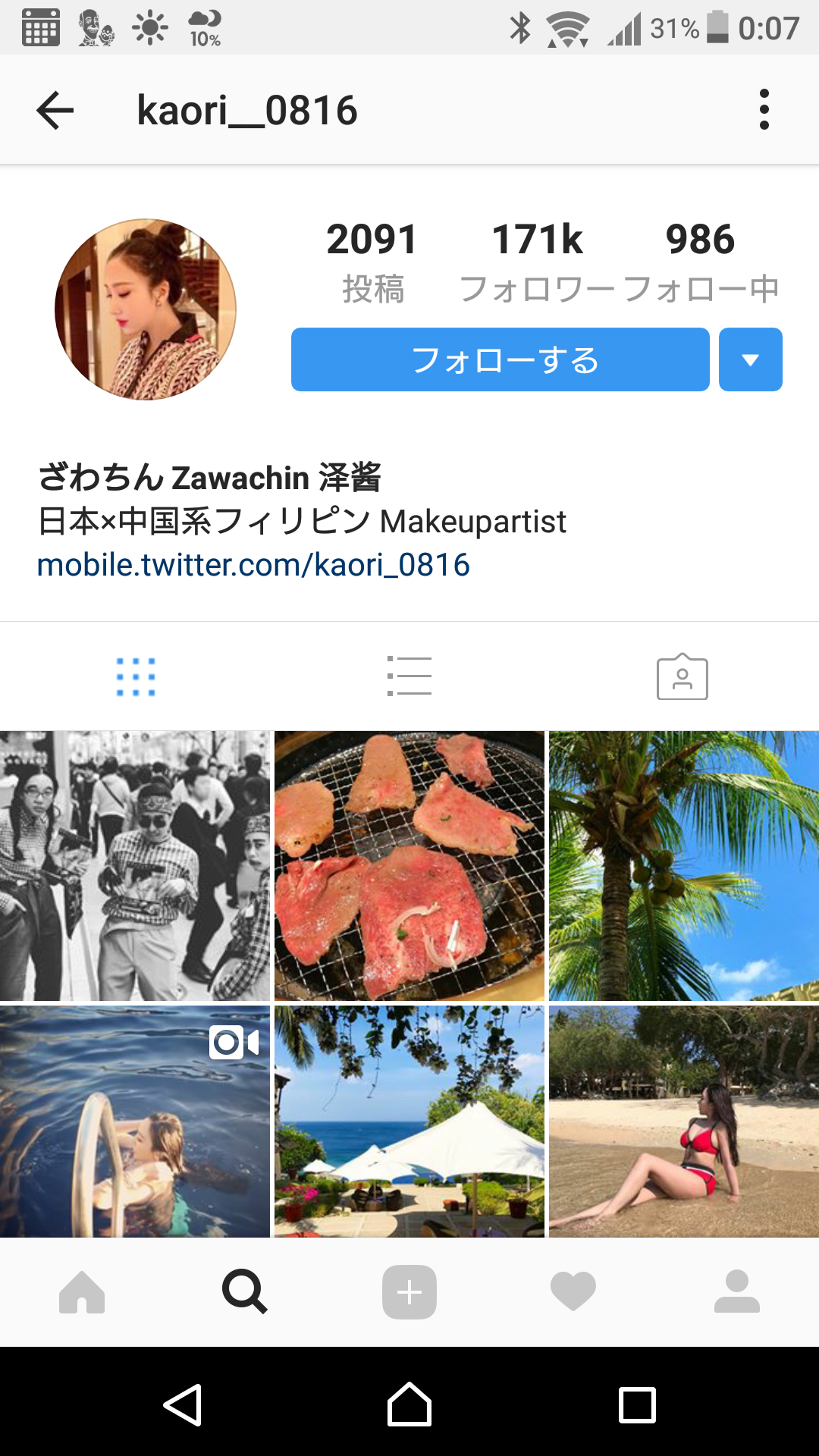 ざわちん、美くびれ&美ヒップに絶賛の声 秘訣を明かす