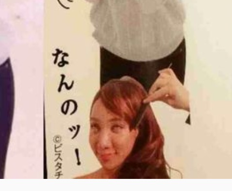 ざわちん、美くびれ&美ヒップに絶賛の声 秘訣を明かす