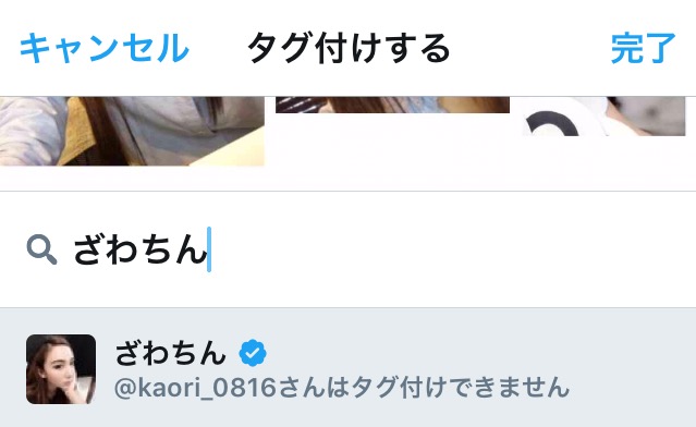 ざわちん、美くびれ&美ヒップに絶賛の声 秘訣を明かす