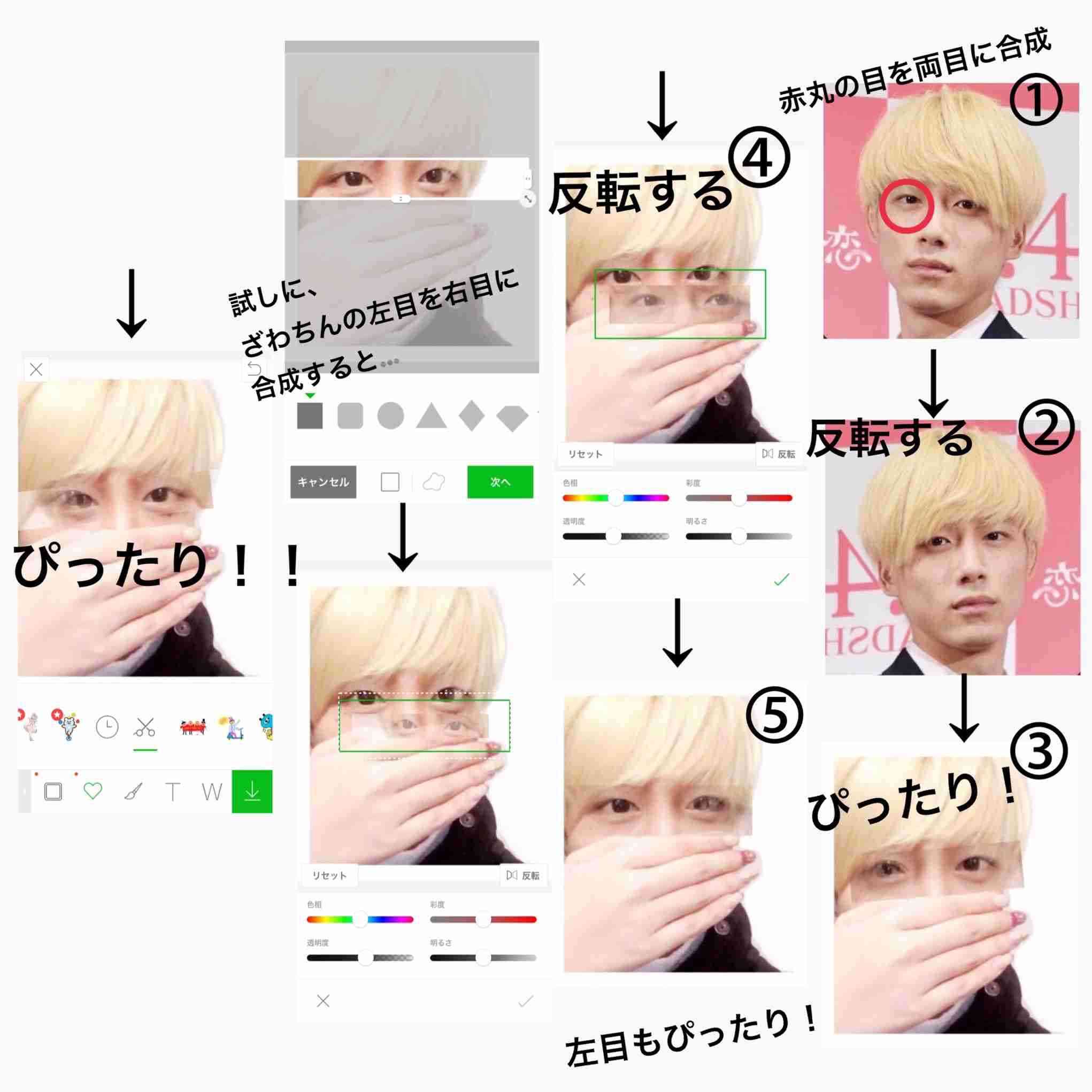 ざわちん、美くびれ&美ヒップに絶賛の声 秘訣を明かす
