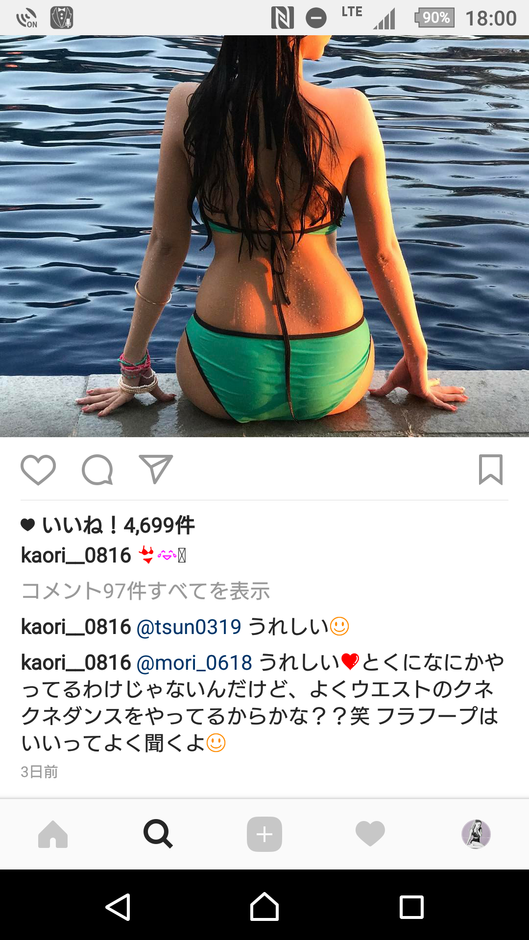 ざわちん、美くびれ&美ヒップに絶賛の声 秘訣を明かす