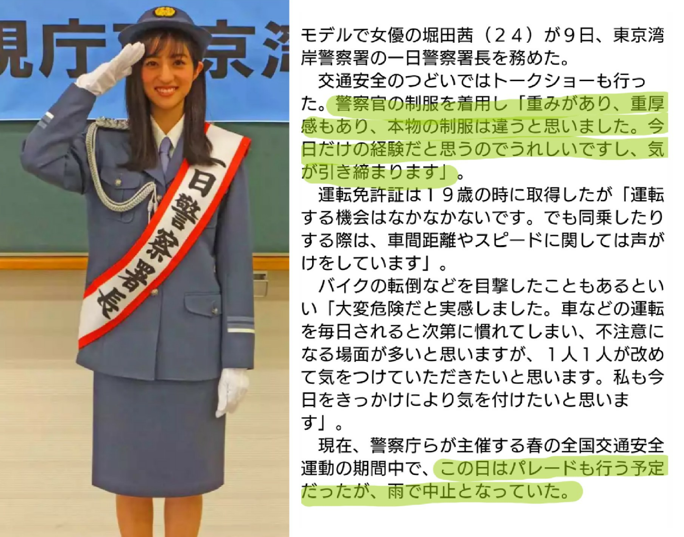 ざわちん、美くびれ&美ヒップに絶賛の声 秘訣を明かす