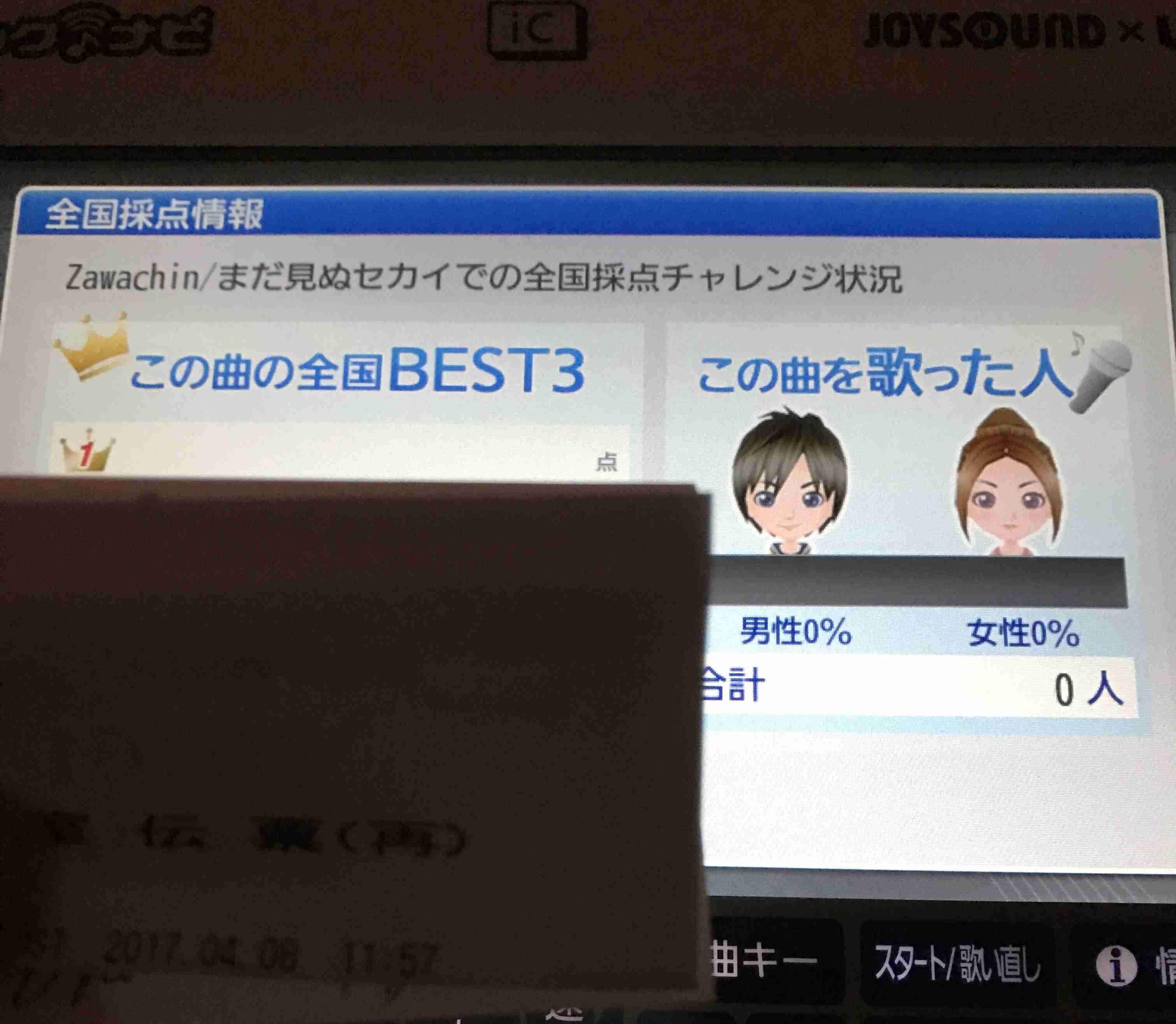 ざわちん、美くびれ&美ヒップに絶賛の声 秘訣を明かす