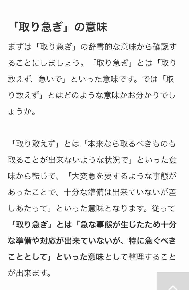 ざわちん、美くびれ&美ヒップに絶賛の声 秘訣を明かす