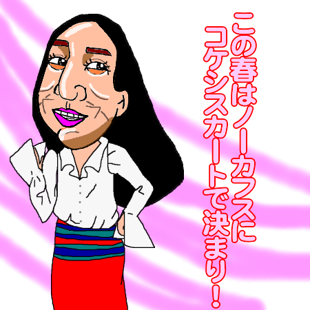 ざわちん、美くびれ&美ヒップに絶賛の声 秘訣を明かす