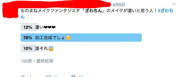 ざわちん、美くびれ&美ヒップに絶賛の声 秘訣を明かす