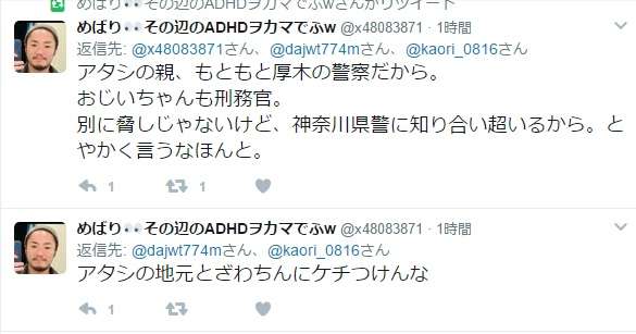ざわちん、美くびれ&美ヒップに絶賛の声 秘訣を明かす