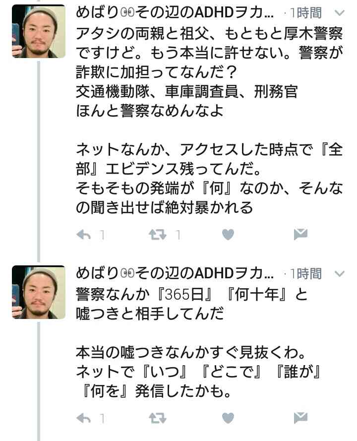 ざわちん、美くびれ&美ヒップに絶賛の声 秘訣を明かす
