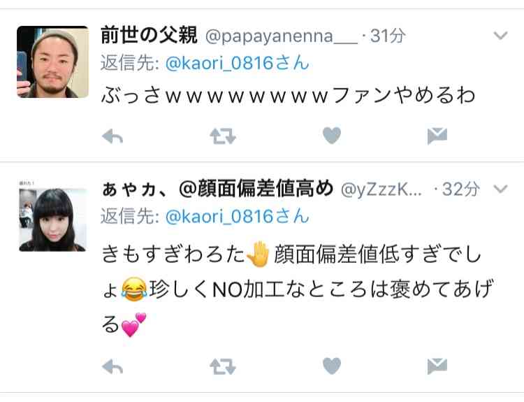 ざわちん、美くびれ&美ヒップに絶賛の声 秘訣を明かす