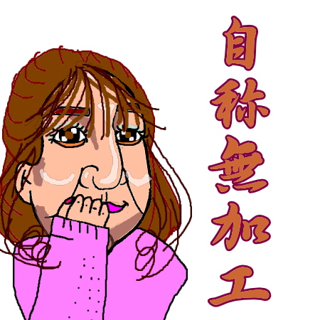 ざわちん、美くびれ&美ヒップに絶賛の声 秘訣を明かす