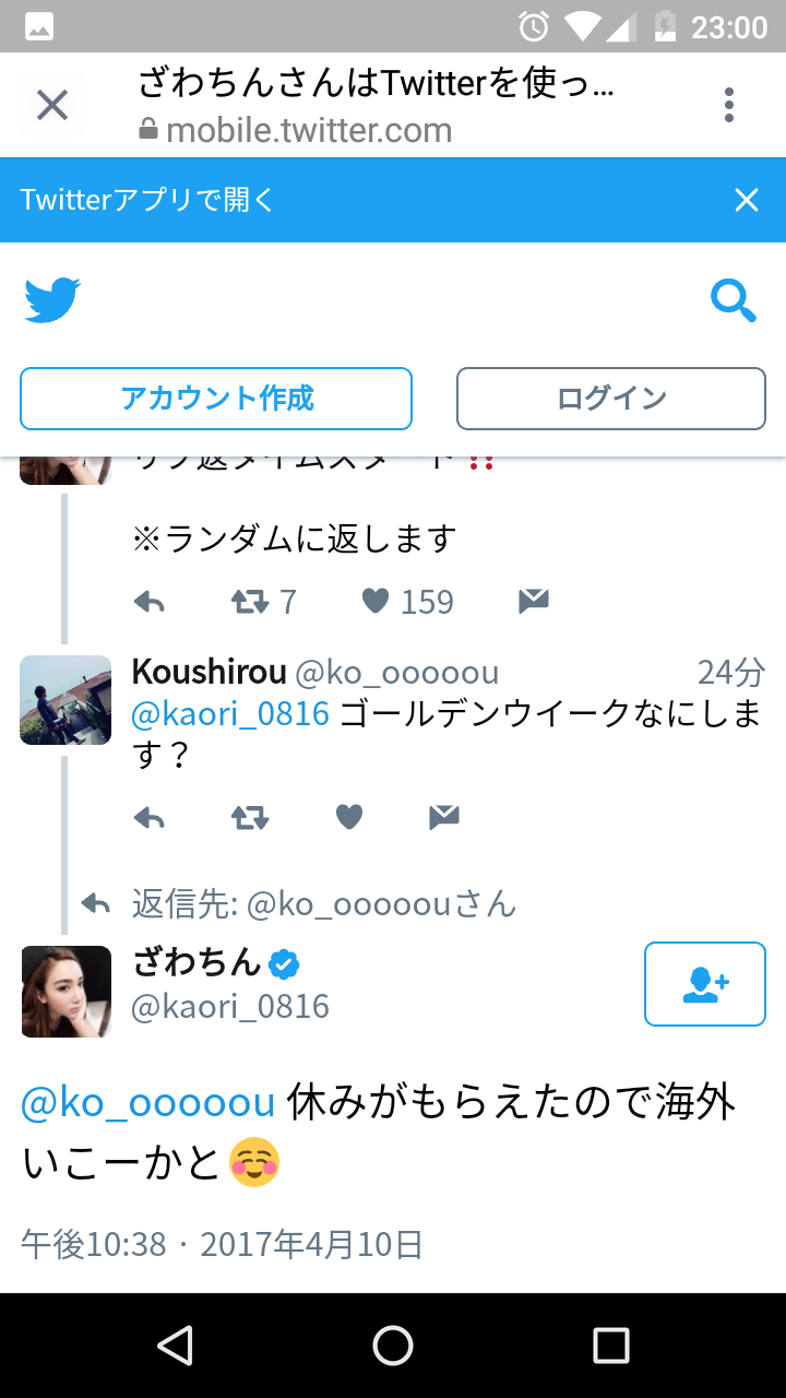 ざわちん、美くびれ&美ヒップに絶賛の声 秘訣を明かす