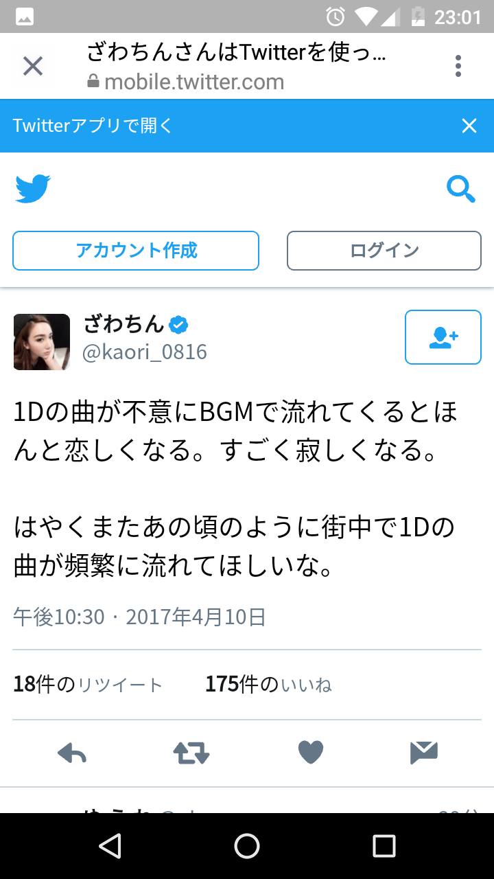 ざわちん、美くびれ&美ヒップに絶賛の声 秘訣を明かす