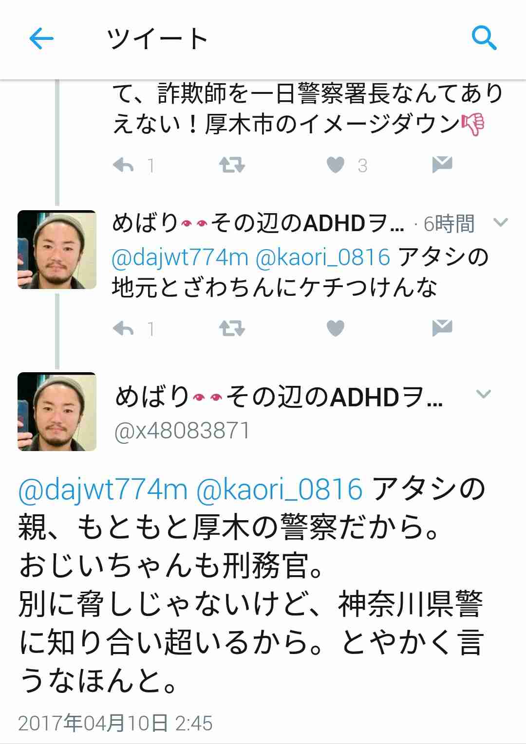 ざわちん、美くびれ&美ヒップに絶賛の声 秘訣を明かす