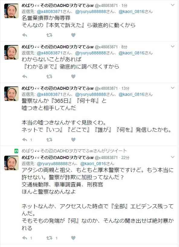 ざわちん、美くびれ&美ヒップに絶賛の声 秘訣を明かす