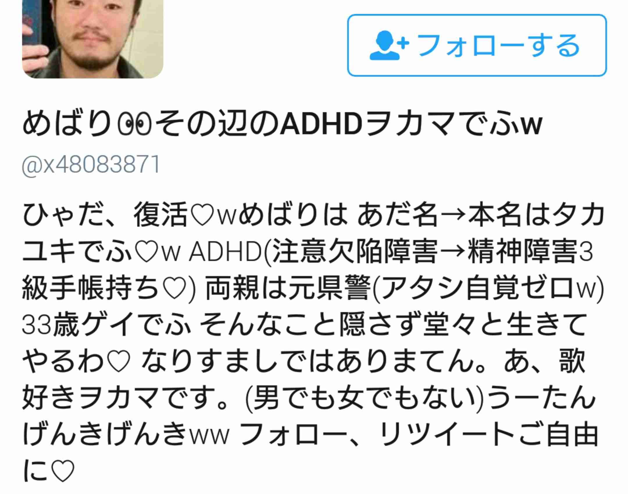 ざわちん、美くびれ&美ヒップに絶賛の声 秘訣を明かす